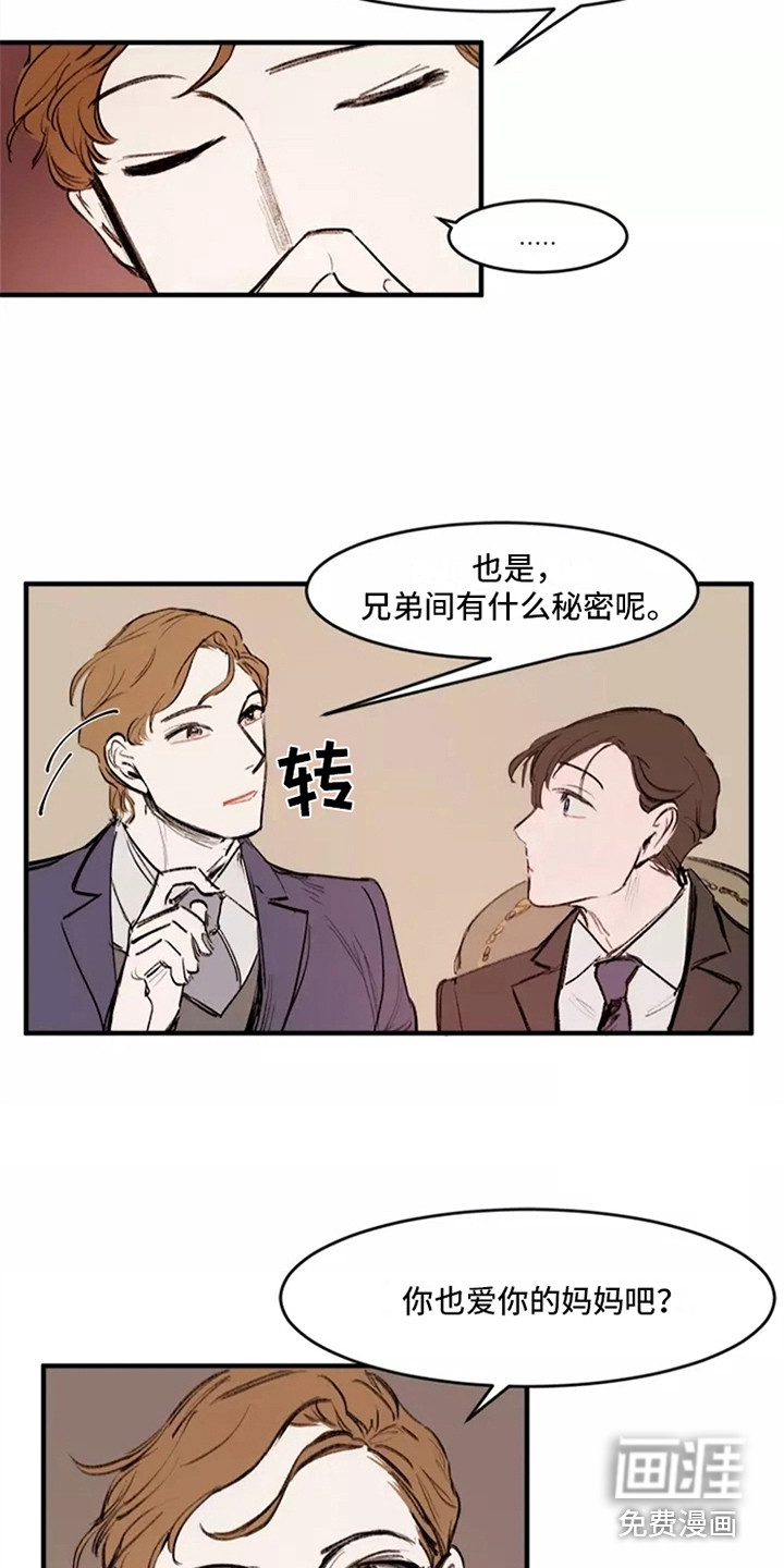 第17话7