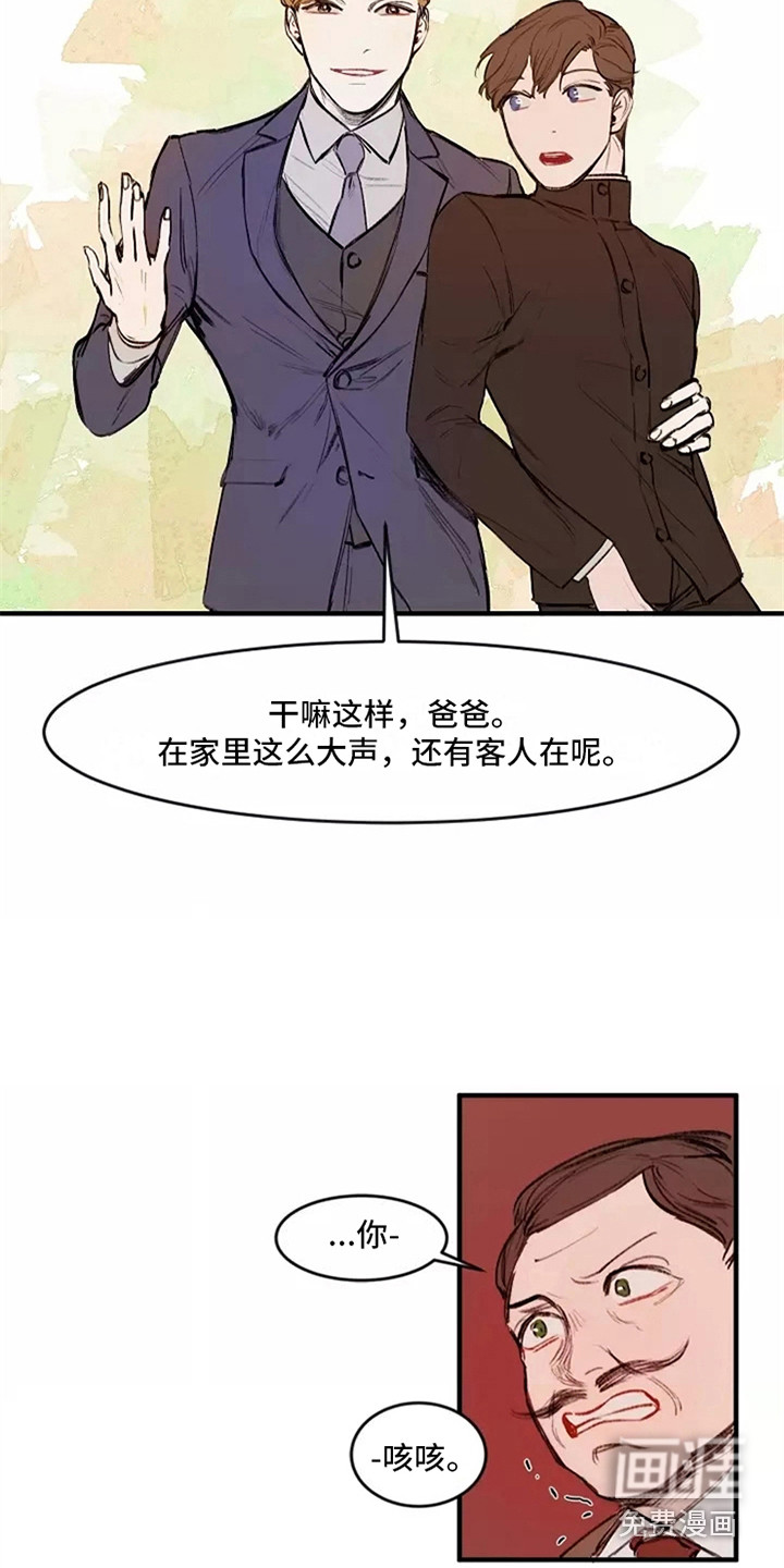 第16话9