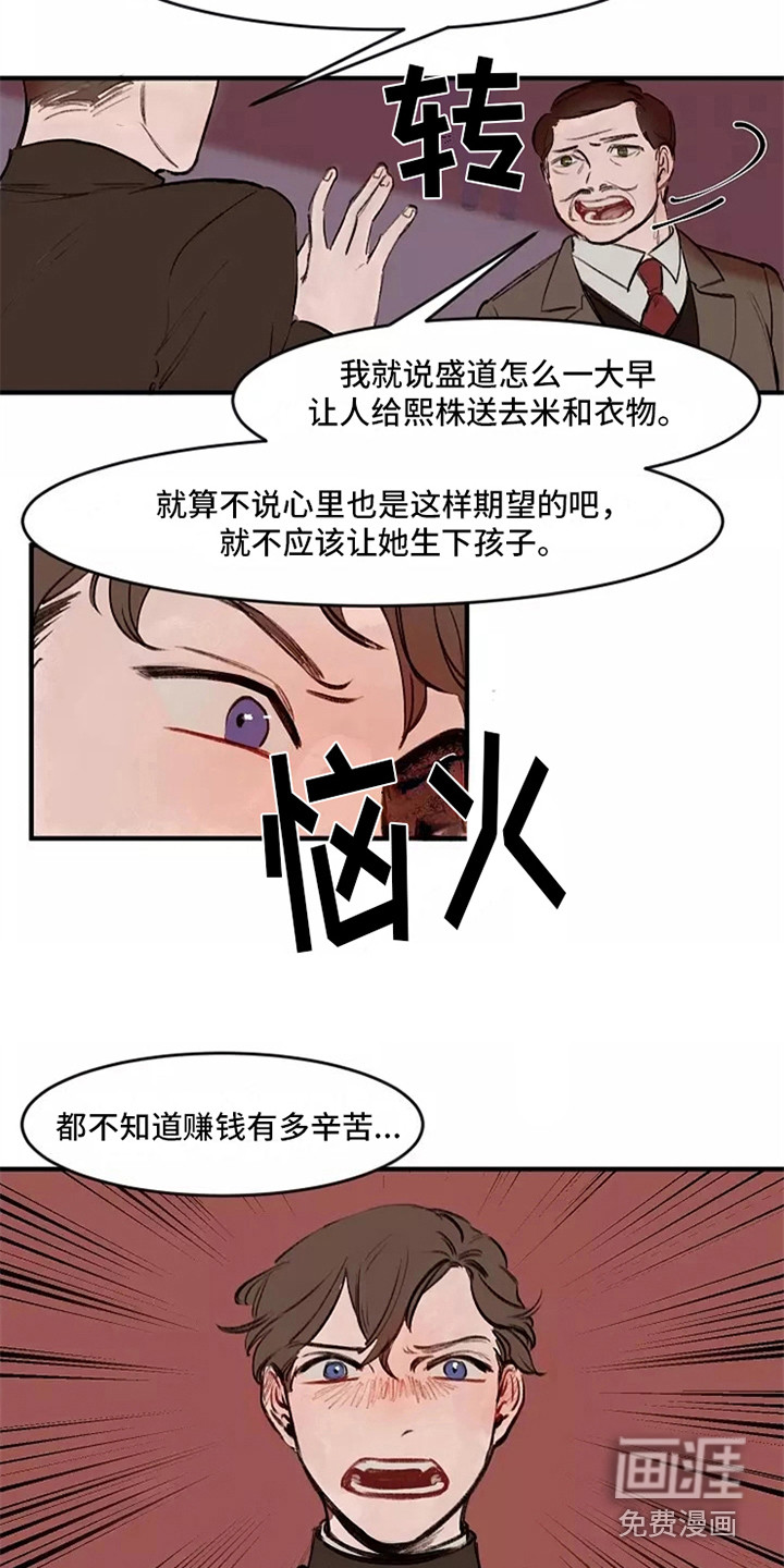 第16话5