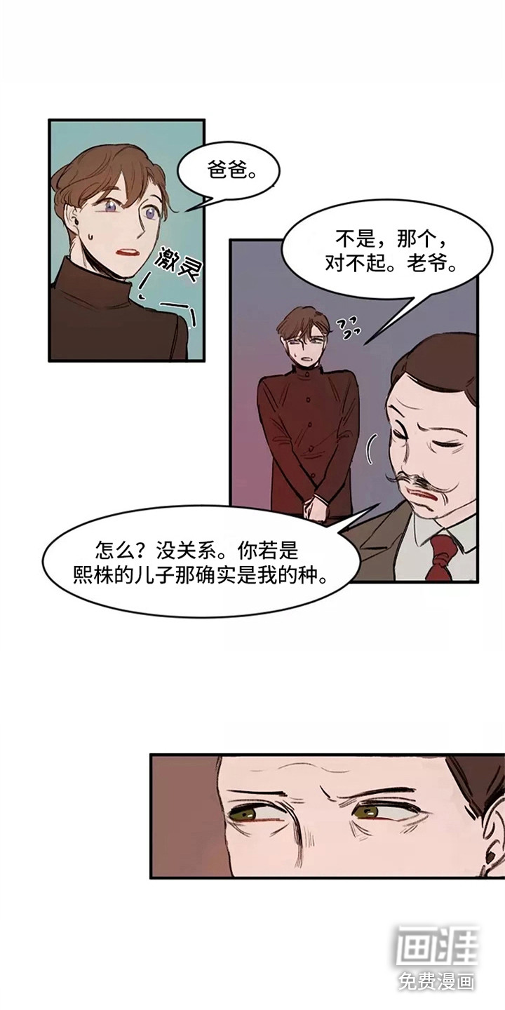 第16话2