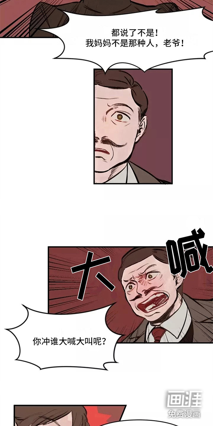 第16话6