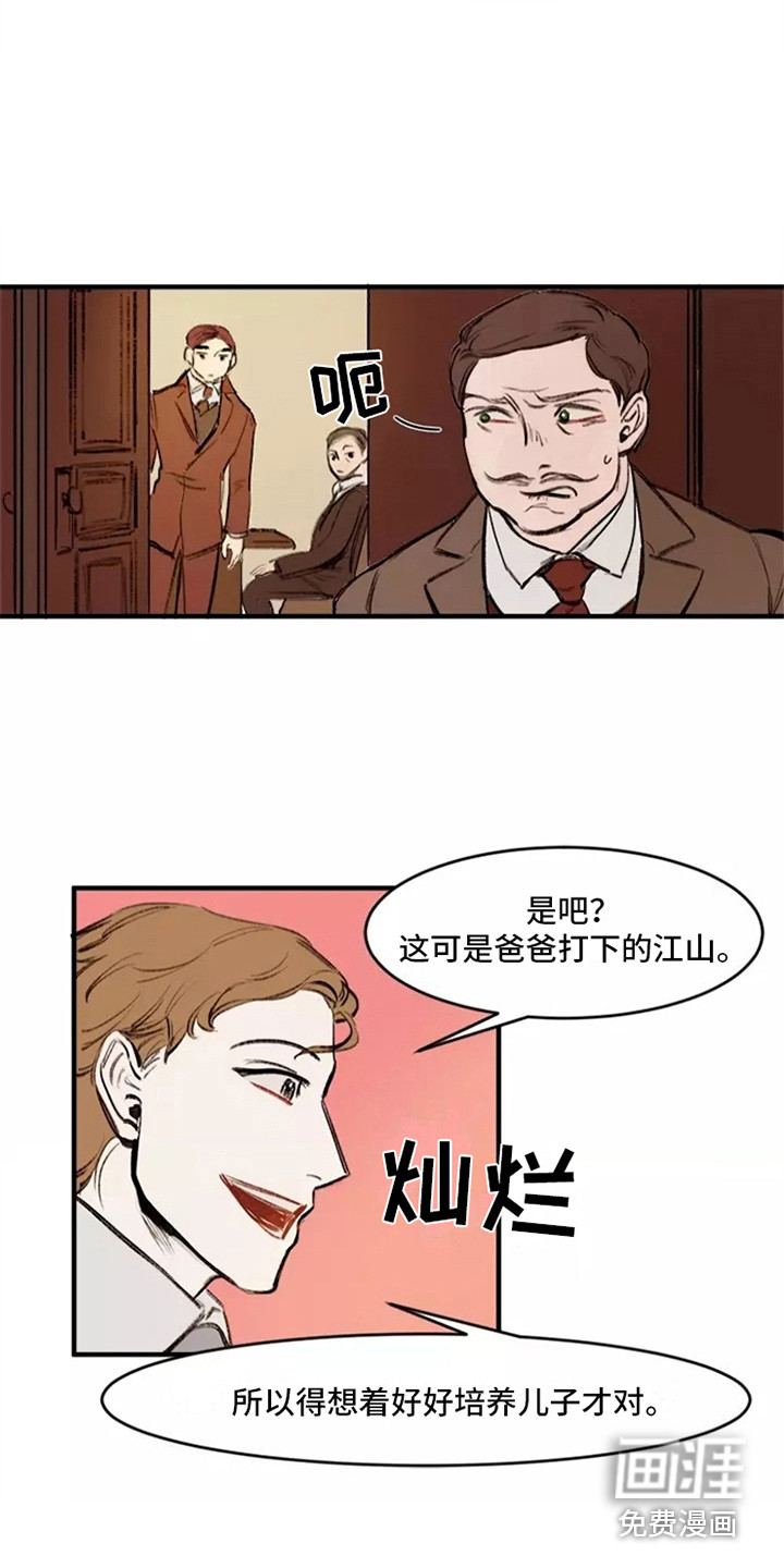 第16话10