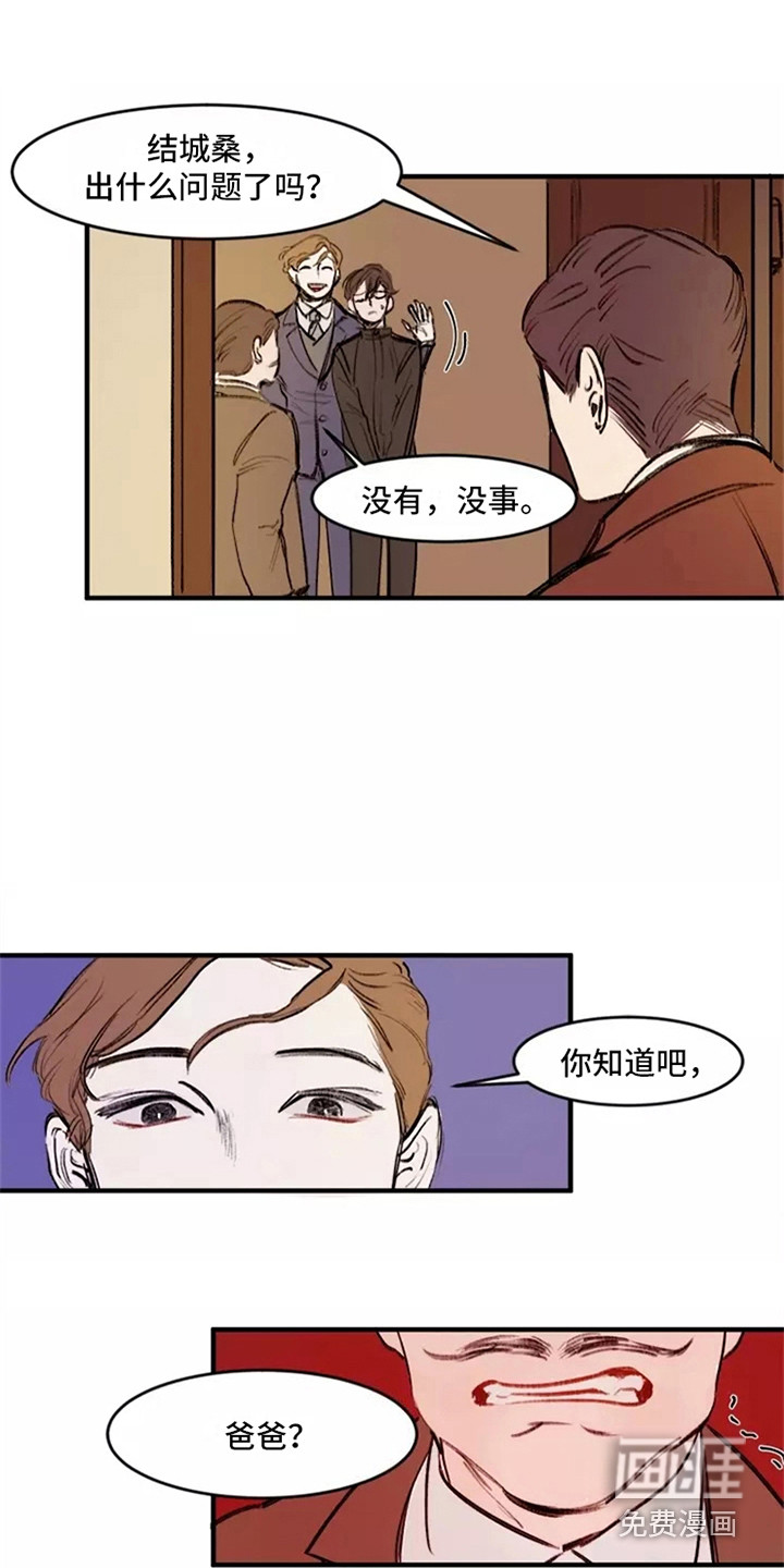 第16话11