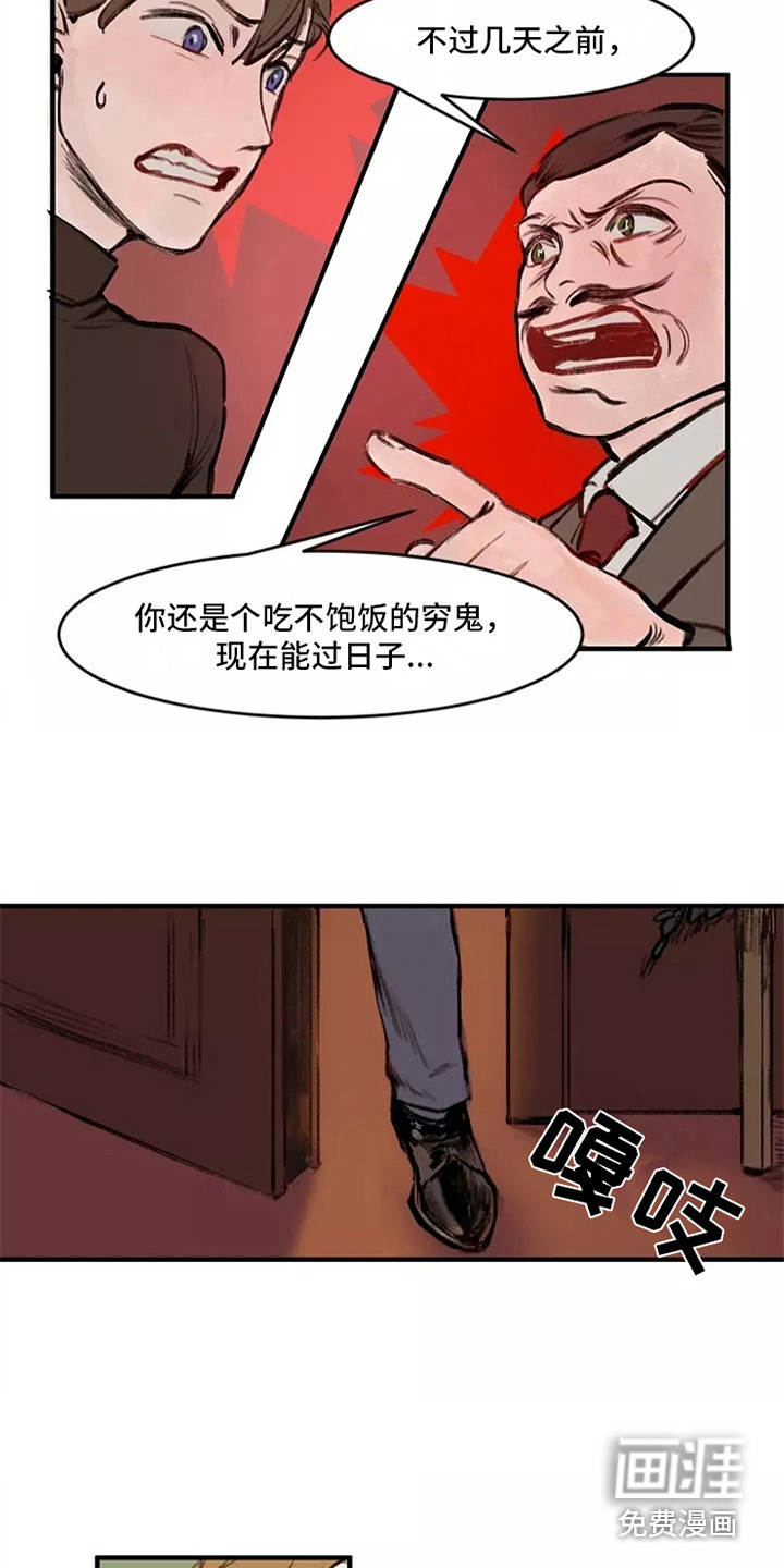 第16话7