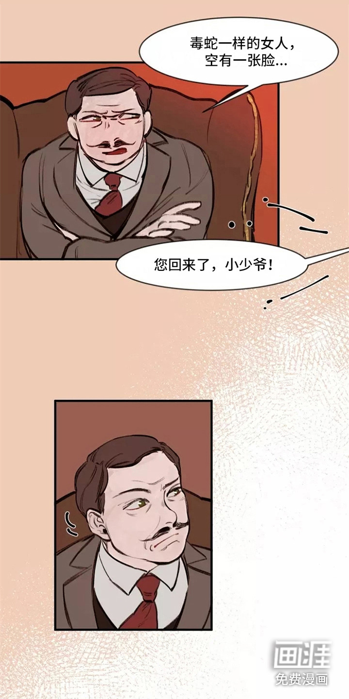 第15话4