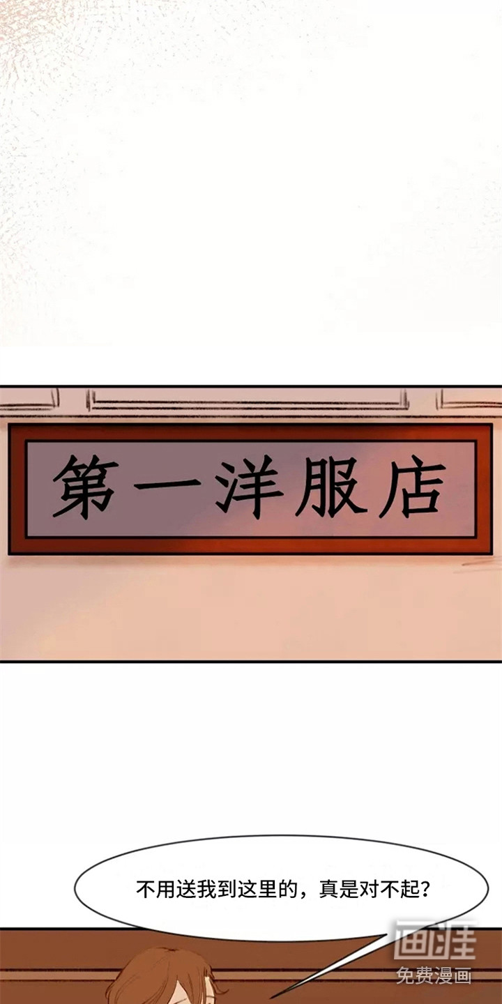 第15话5