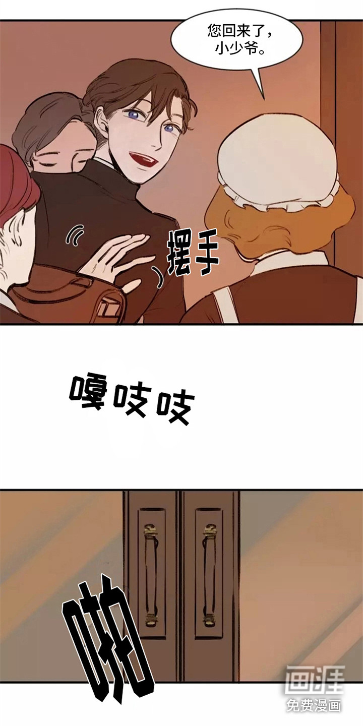第15话8