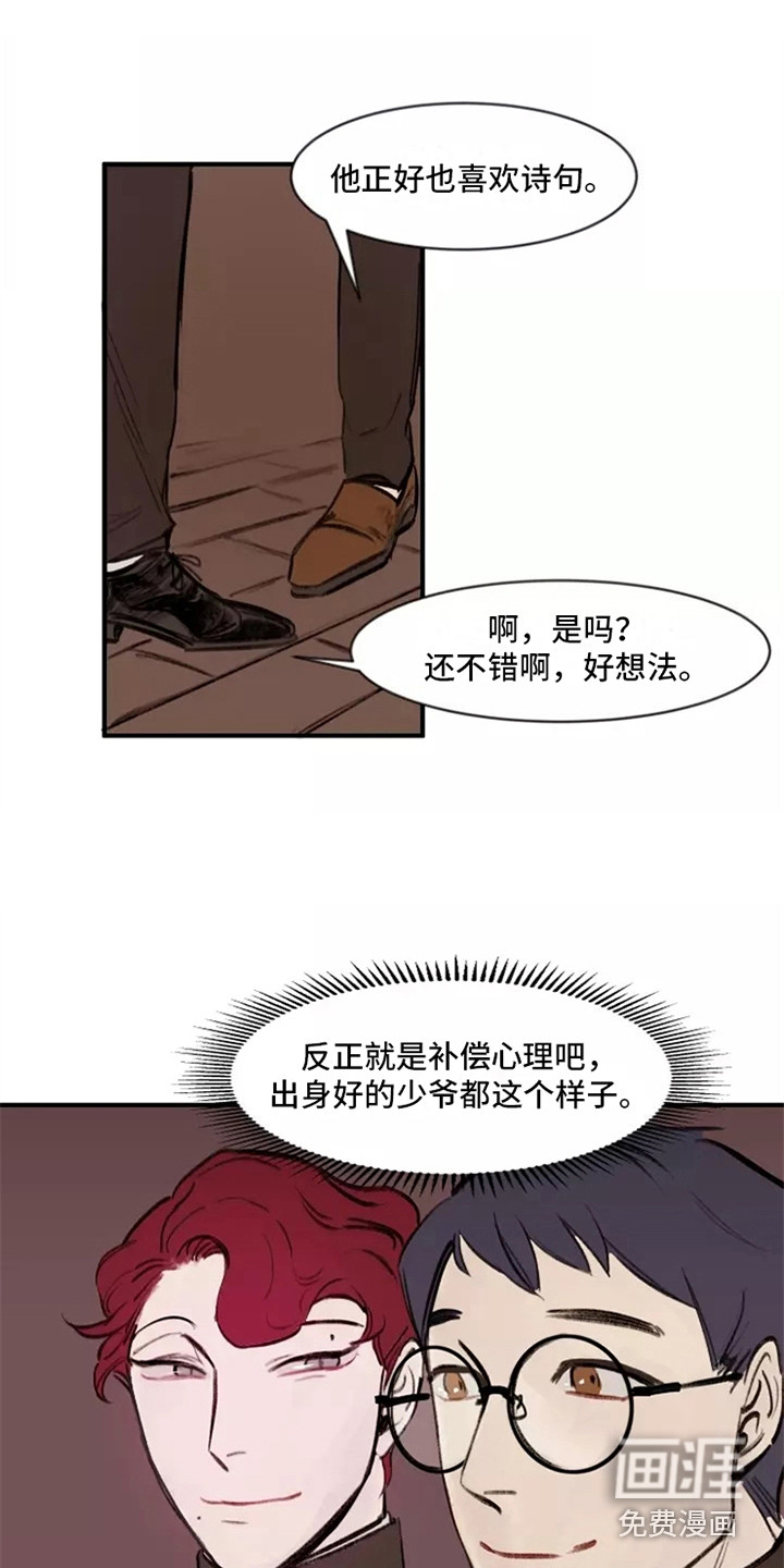 第14话17