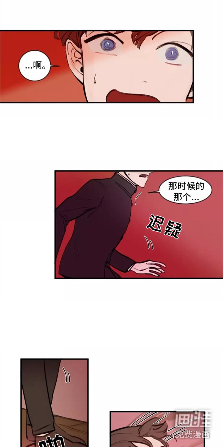 第14话1