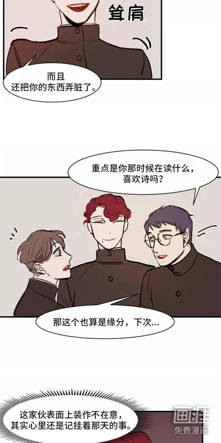 第14话14
