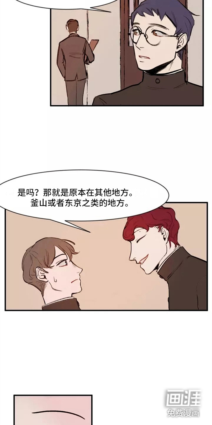 第14话7