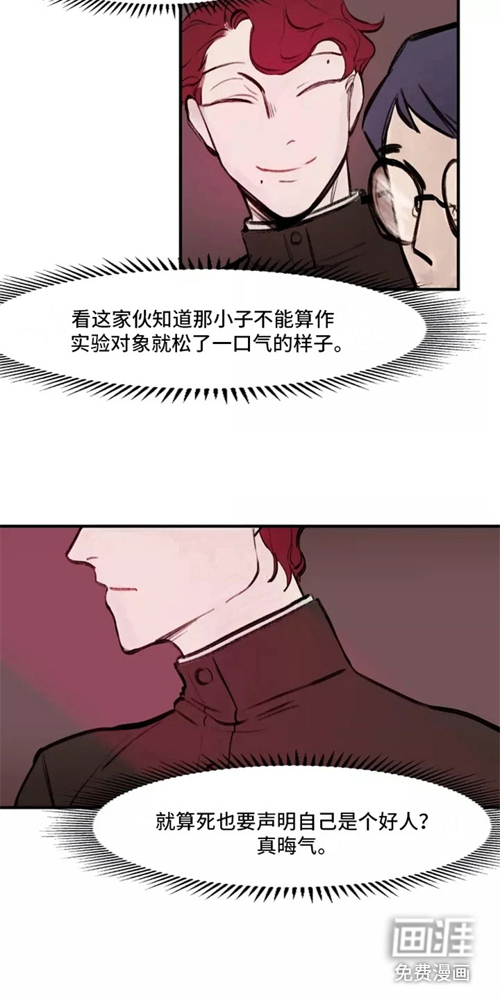 第14话15