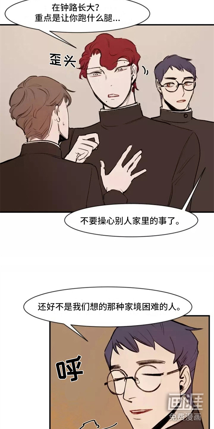 第14话12