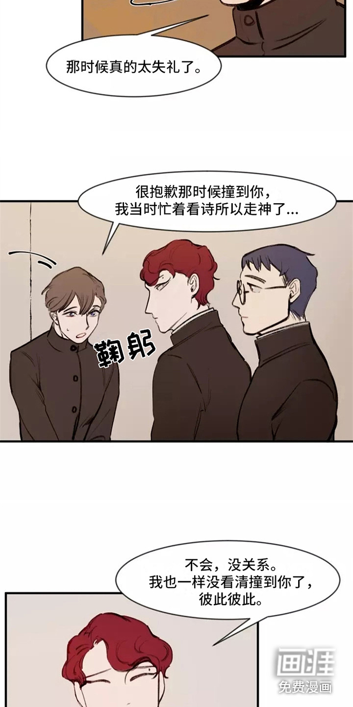 第14话13