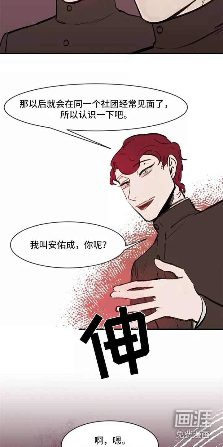 第14话18
