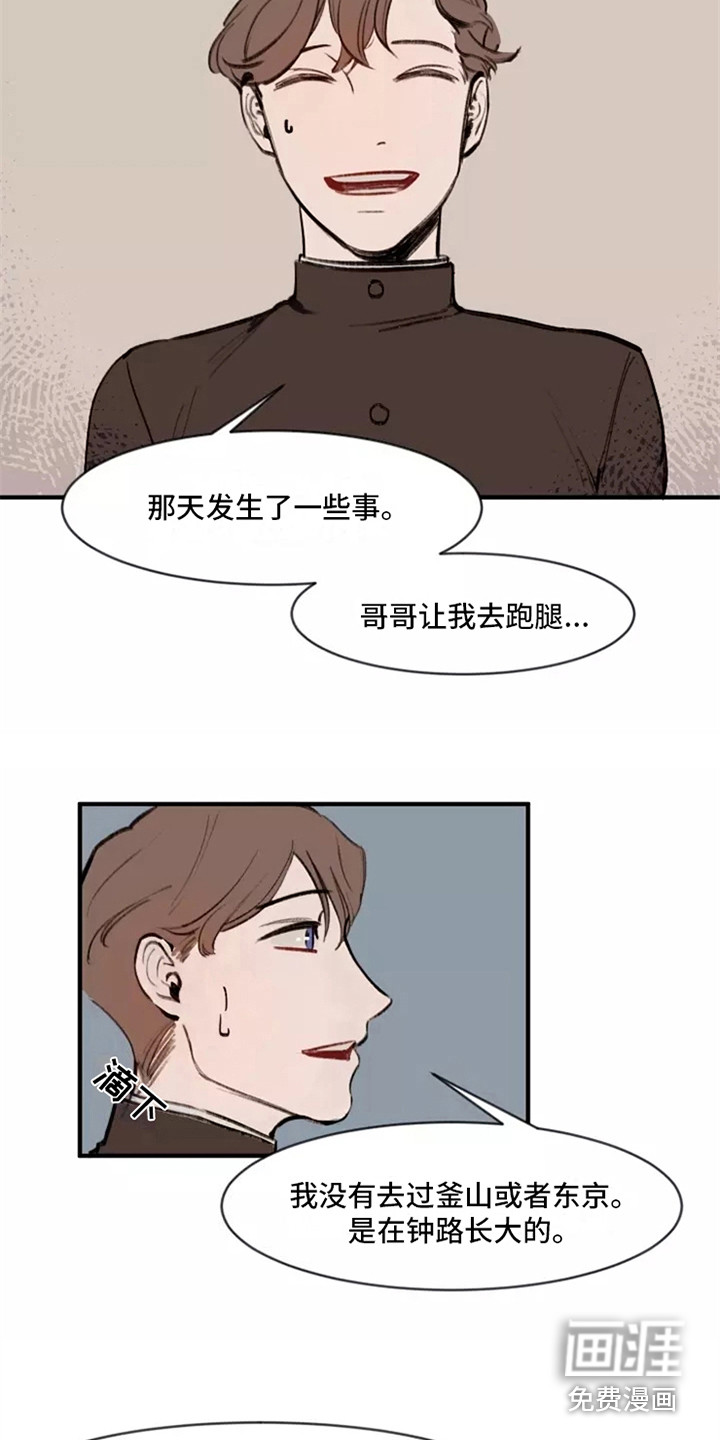第14话11