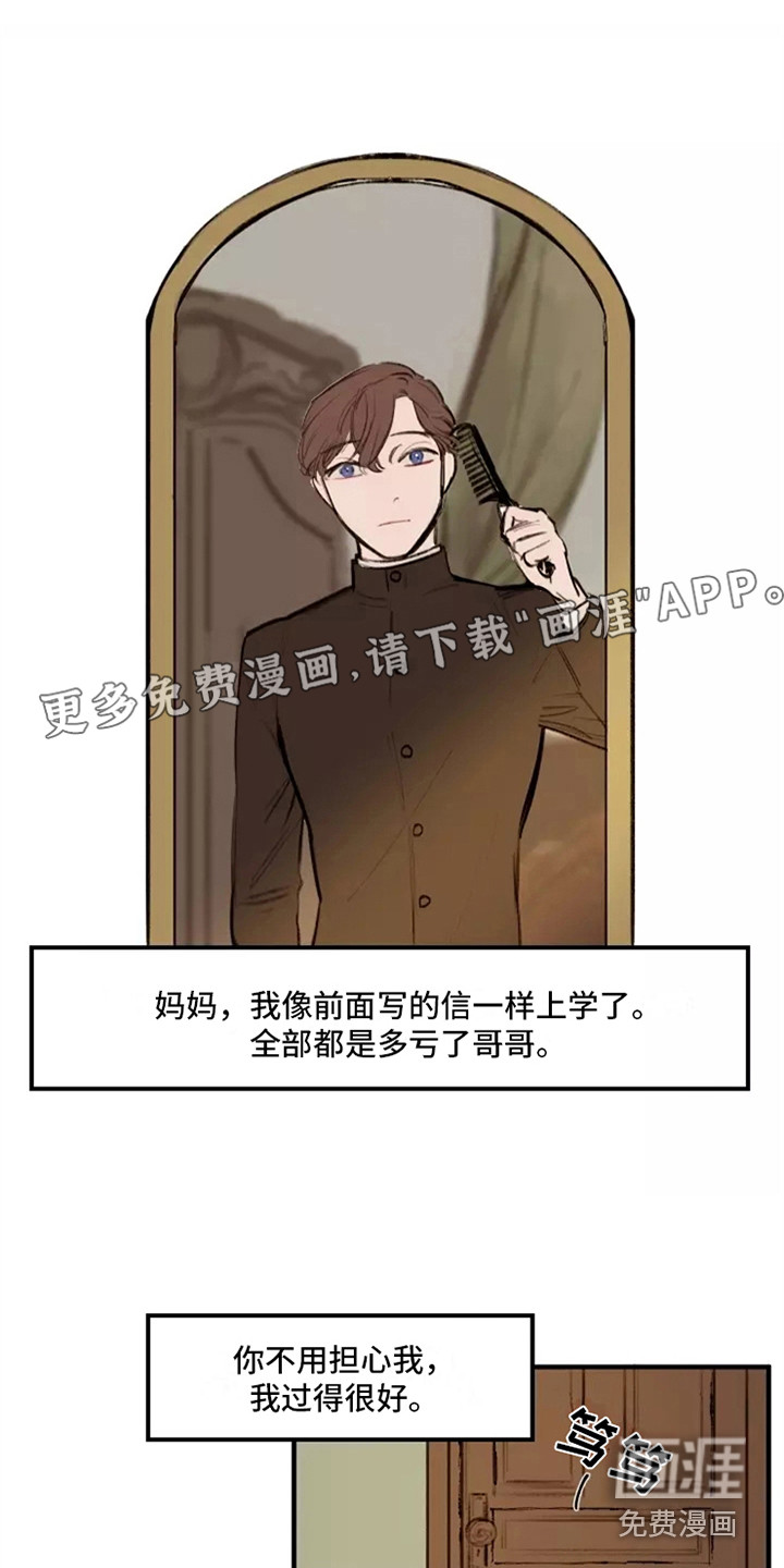 第13话0