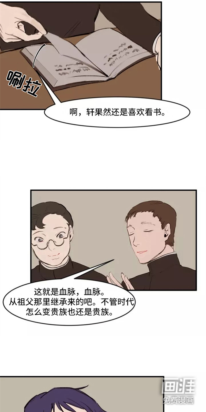 第13话3