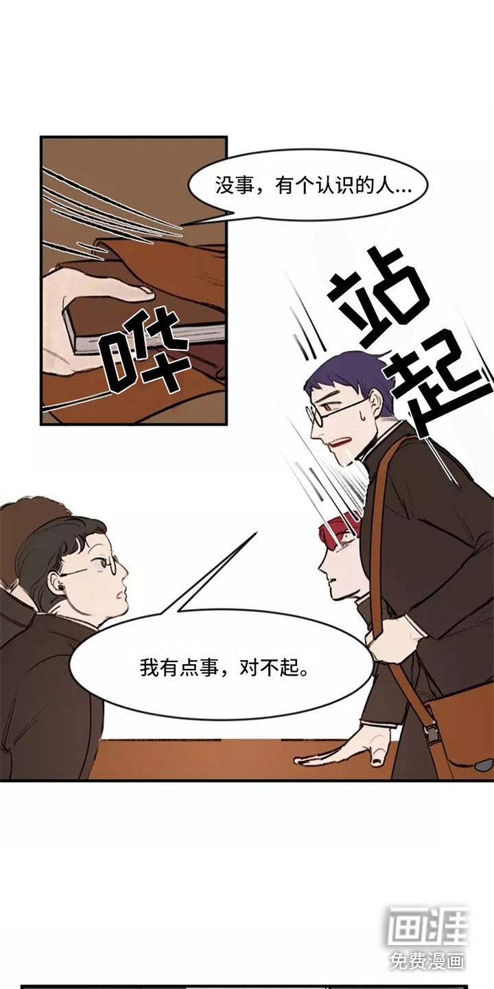 第13话12