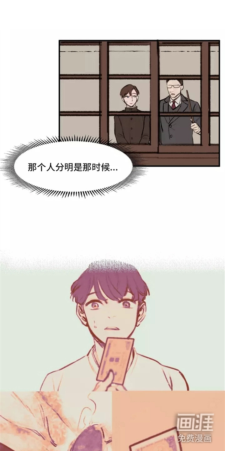 第13话7