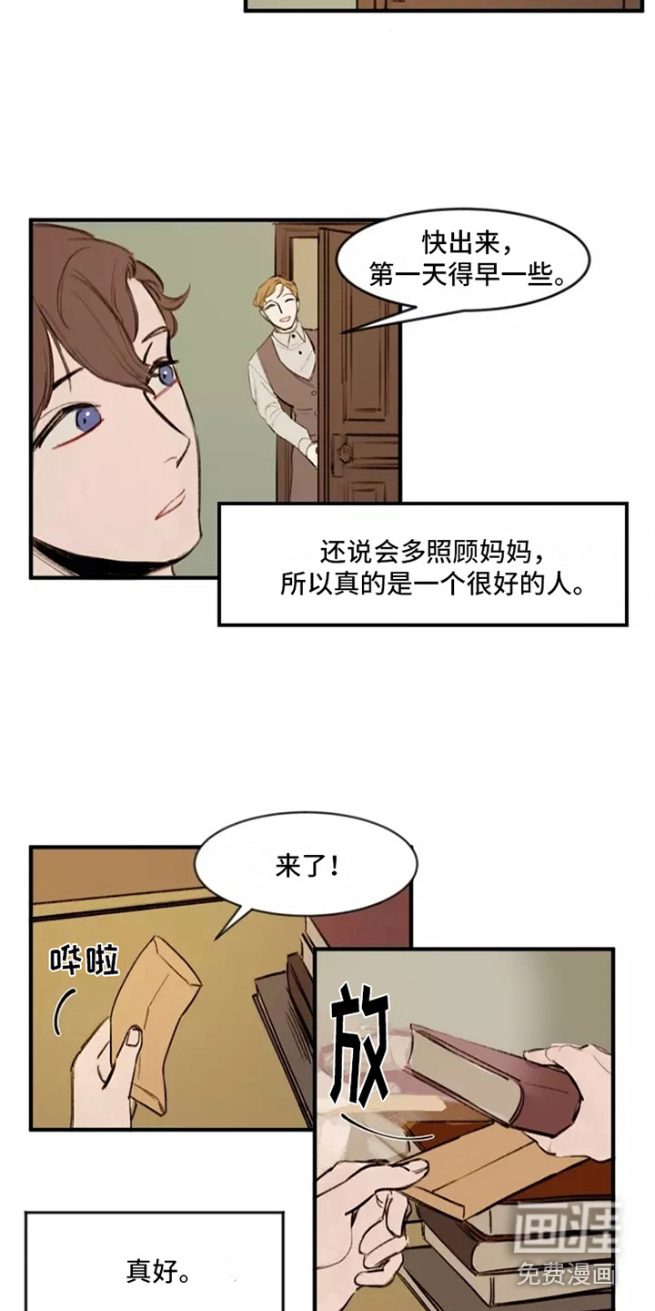 第13话1