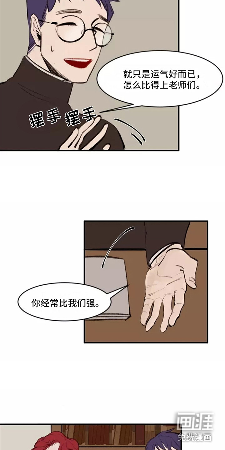第13话4