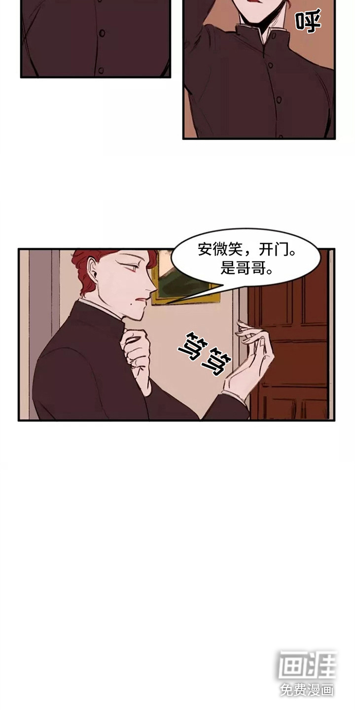 第11话6