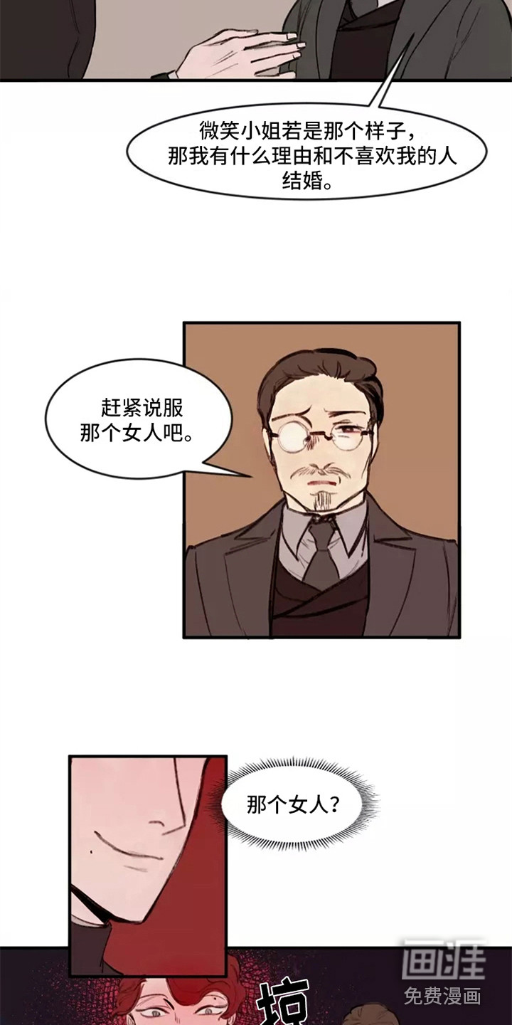 第11话2