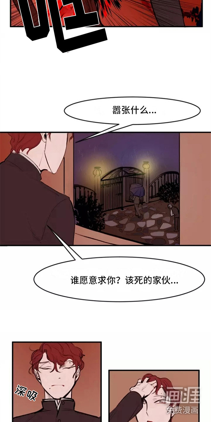 第11话5