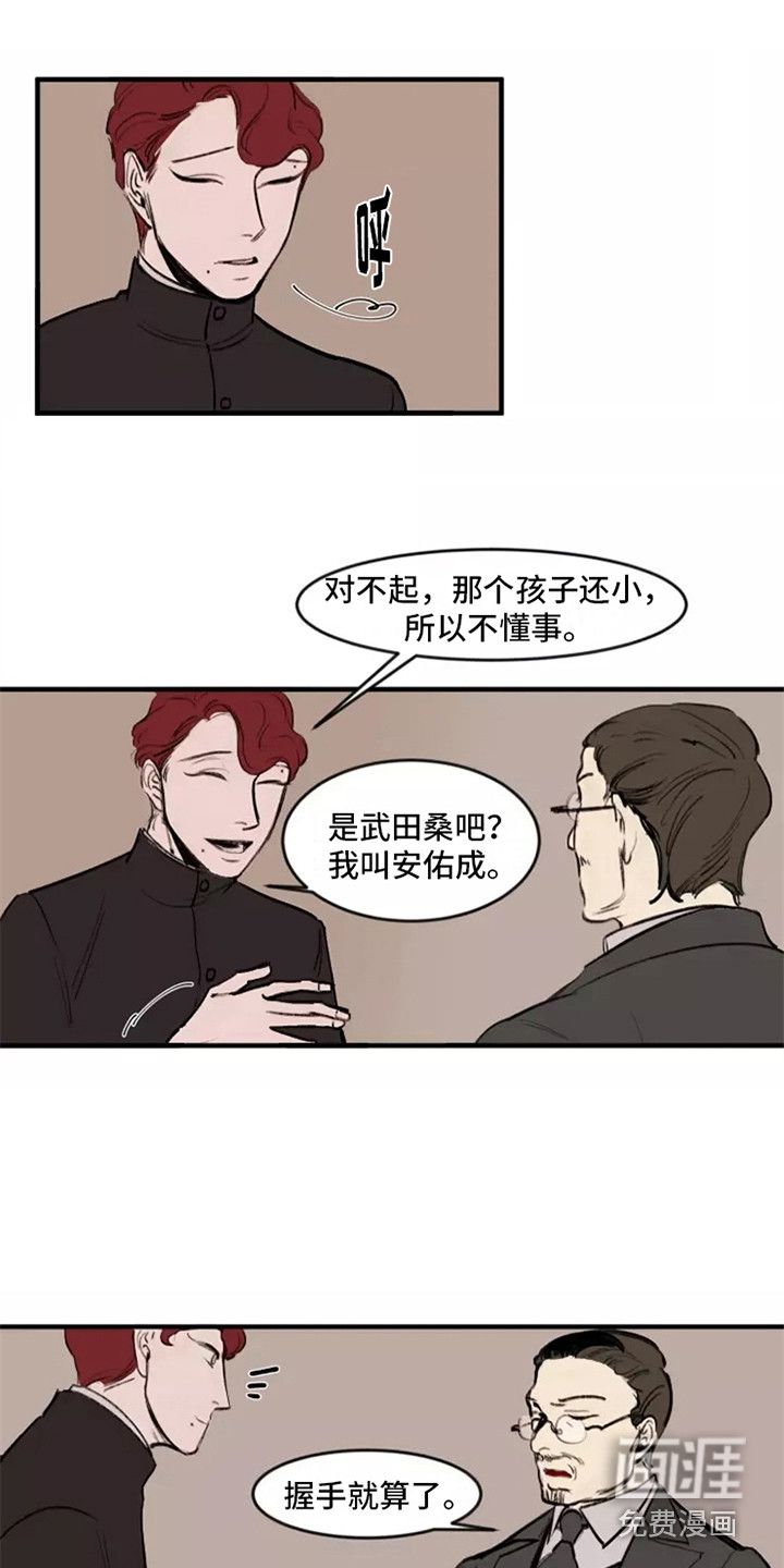 第11话1