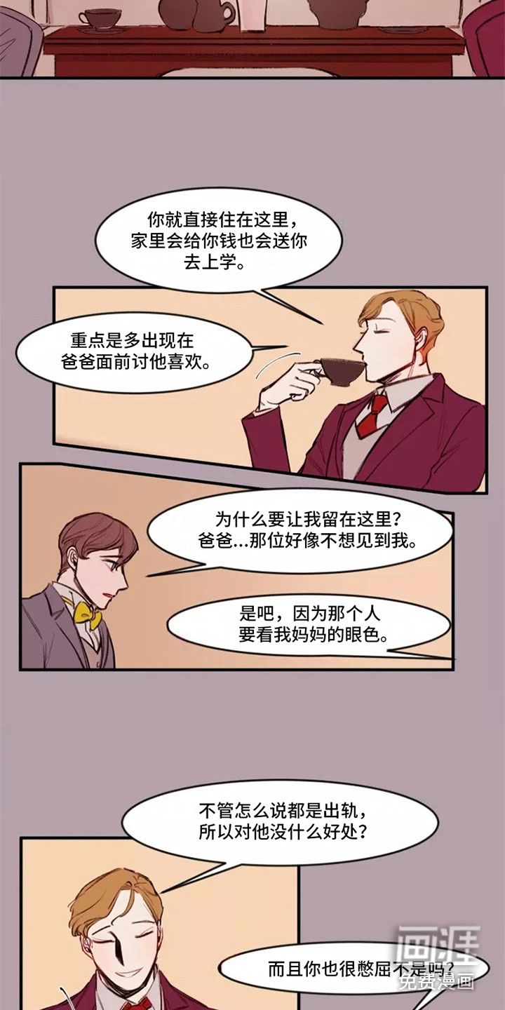 第11话9