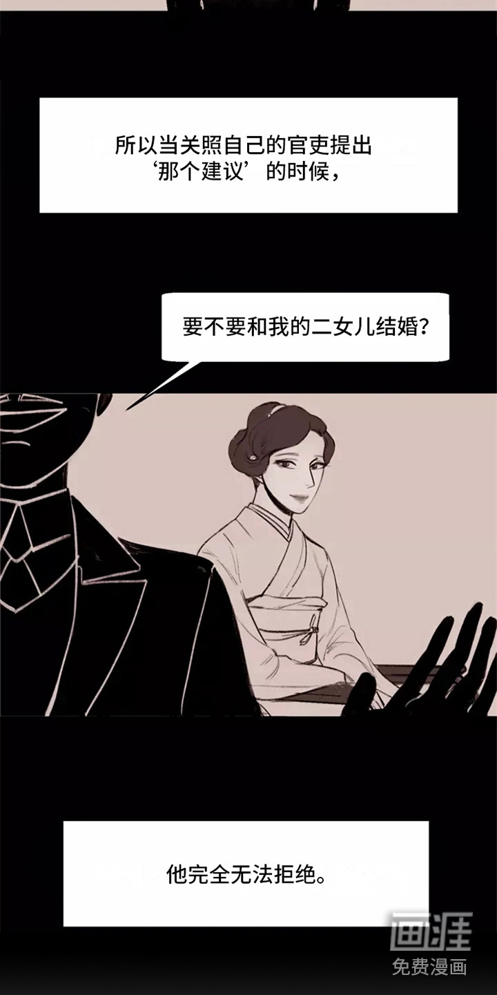 第10话4
