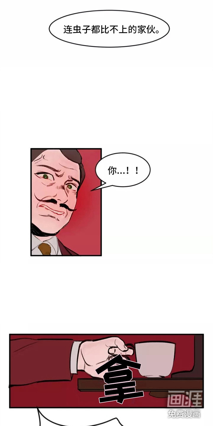 第10话8