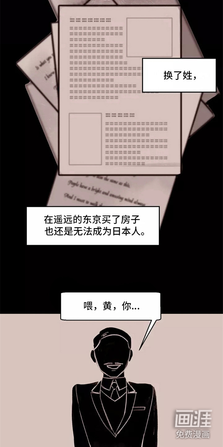 第10话3