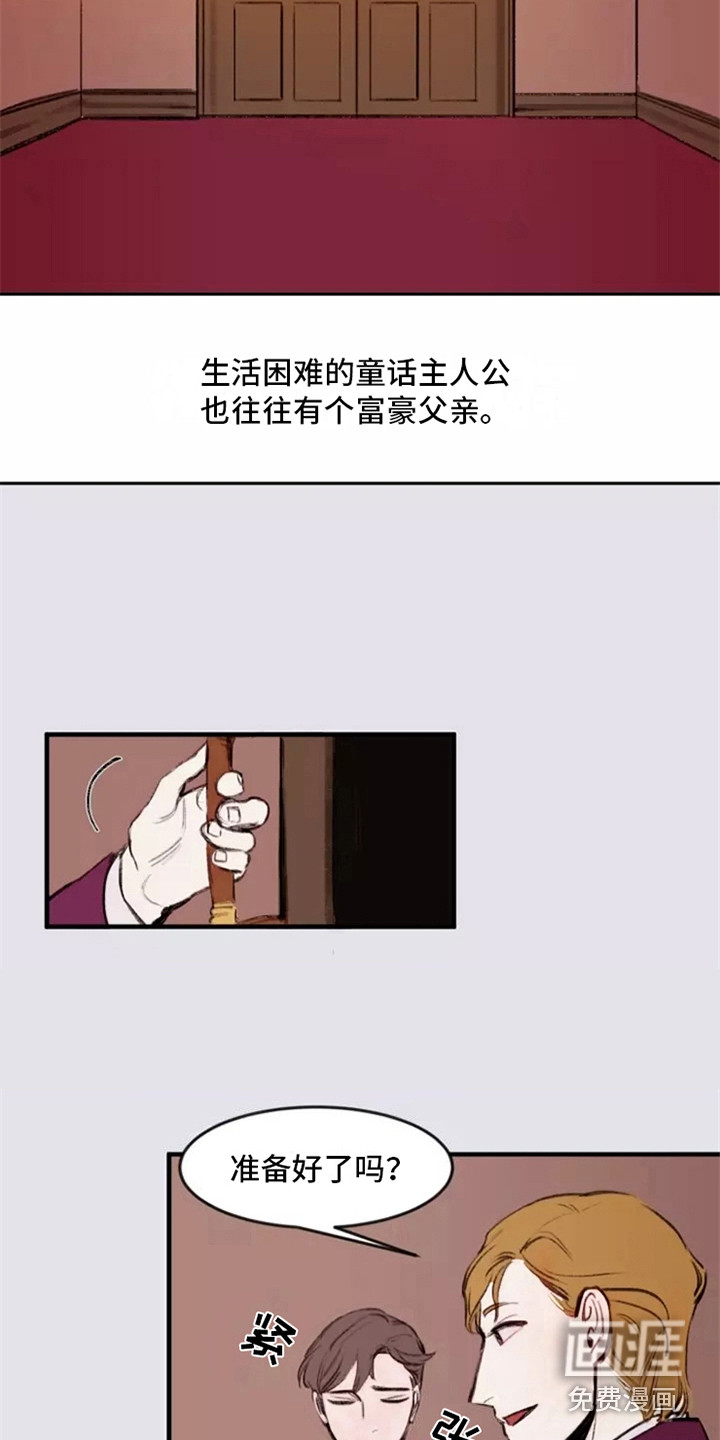 第9话6