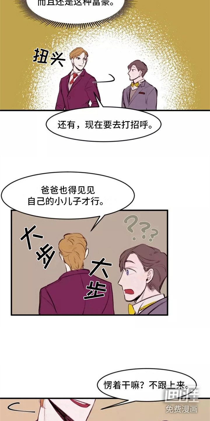 第9话2