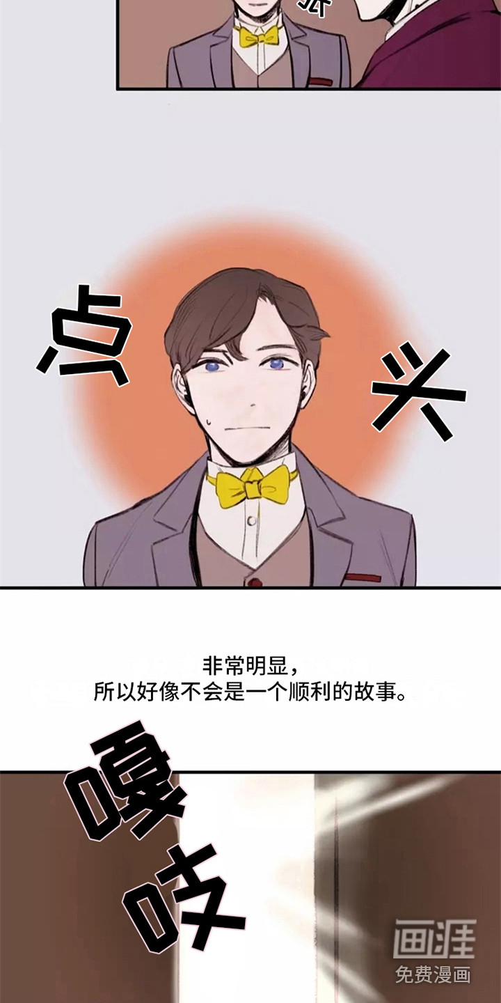 第9话7