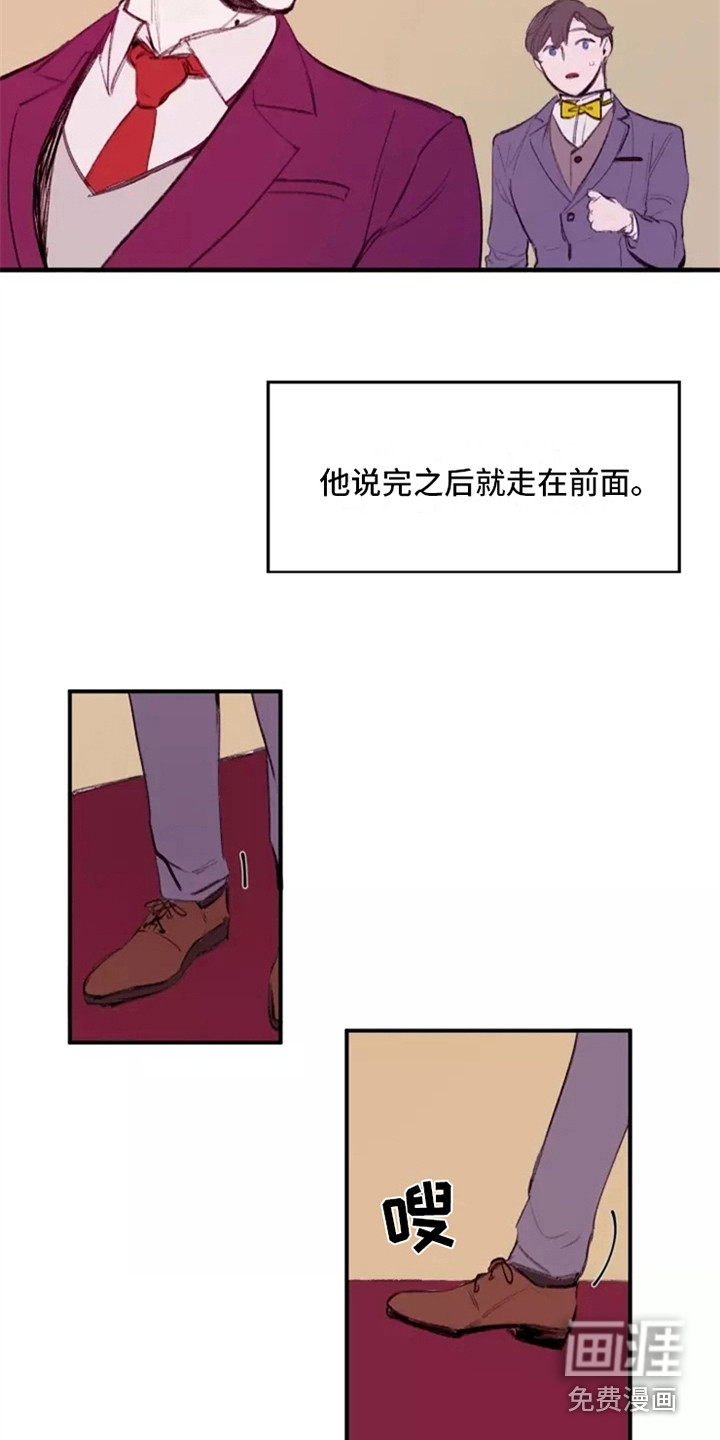 第9话3