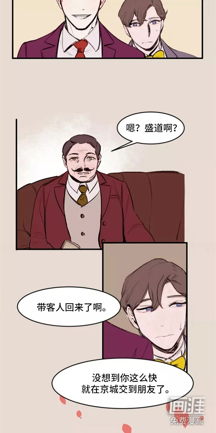第9话9