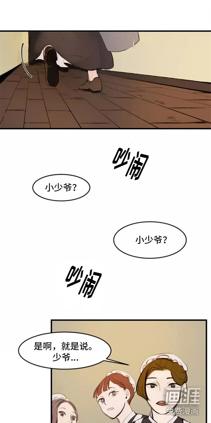 第8话4