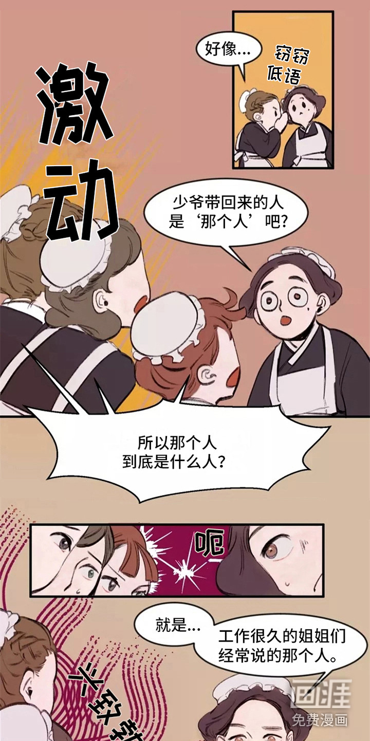 第8话10