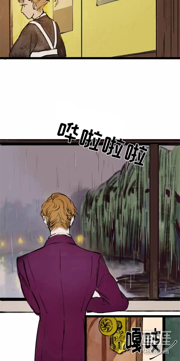 第8话1