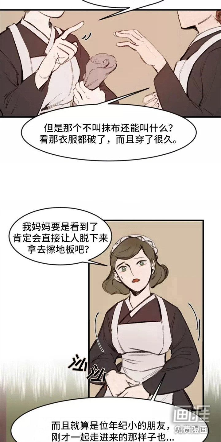 第8话6