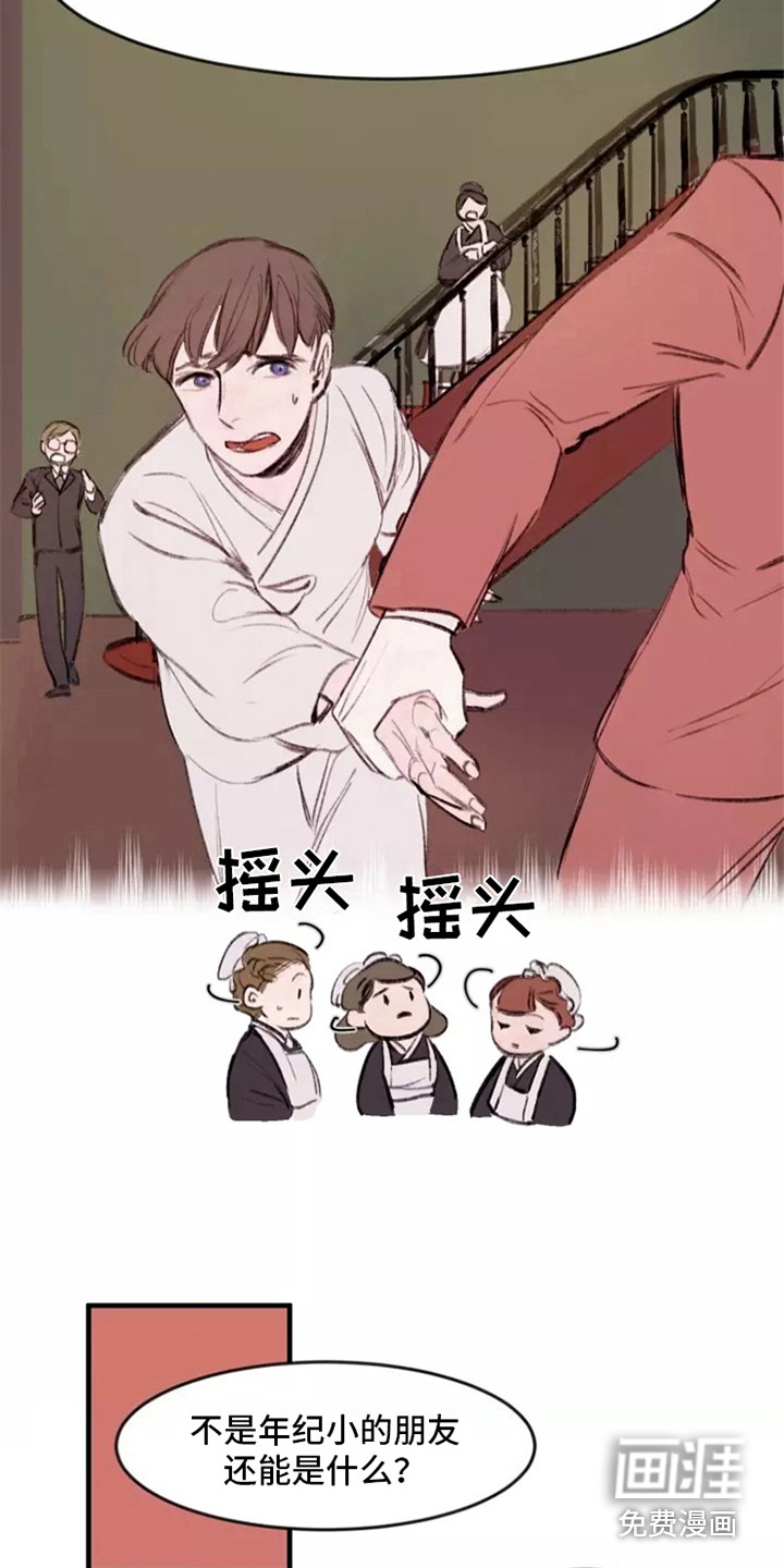 第8话7