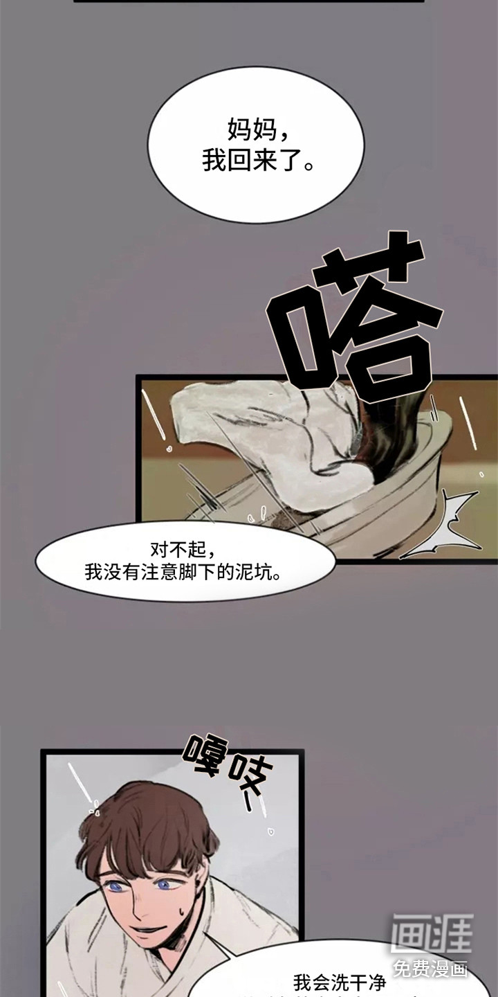 第7话12