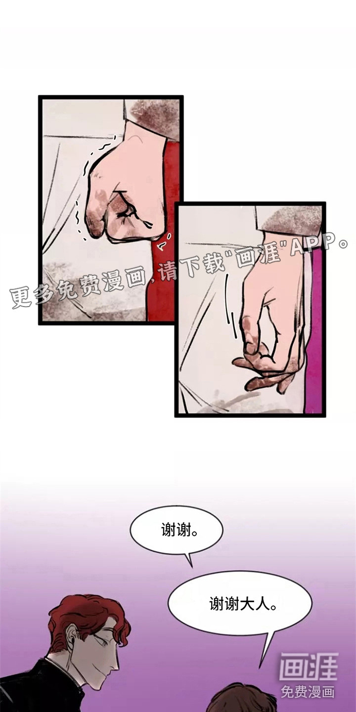 第7话0