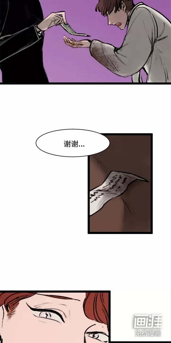 第7话1