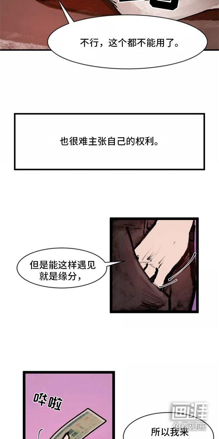 第6话12