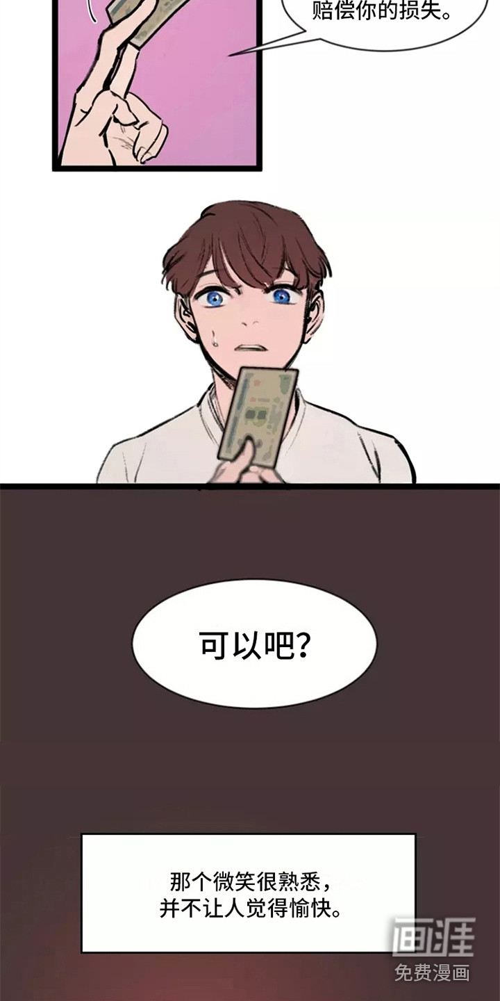第6话13