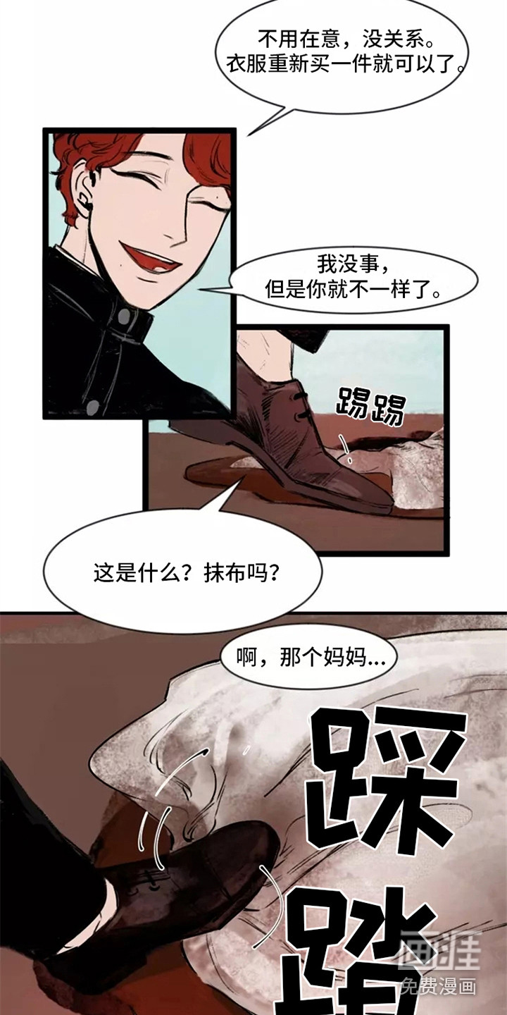 第6话11